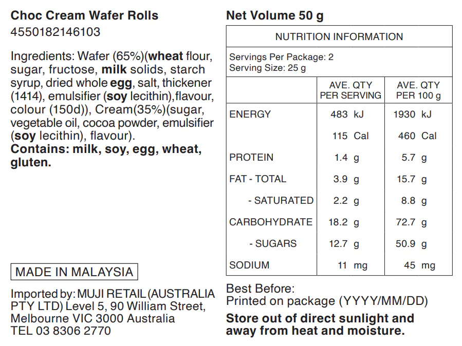 Chocolate Cream Wafer Rolls (50g) - Image 5