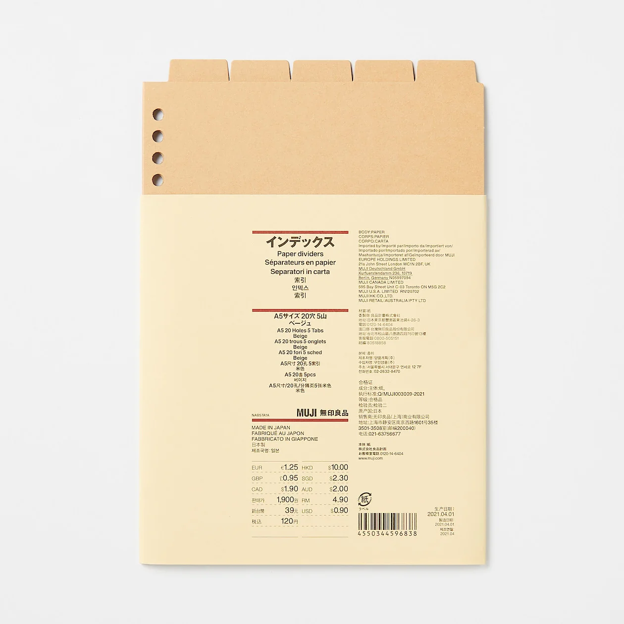 Kraft Paper Dividers for Binder - Image 5
